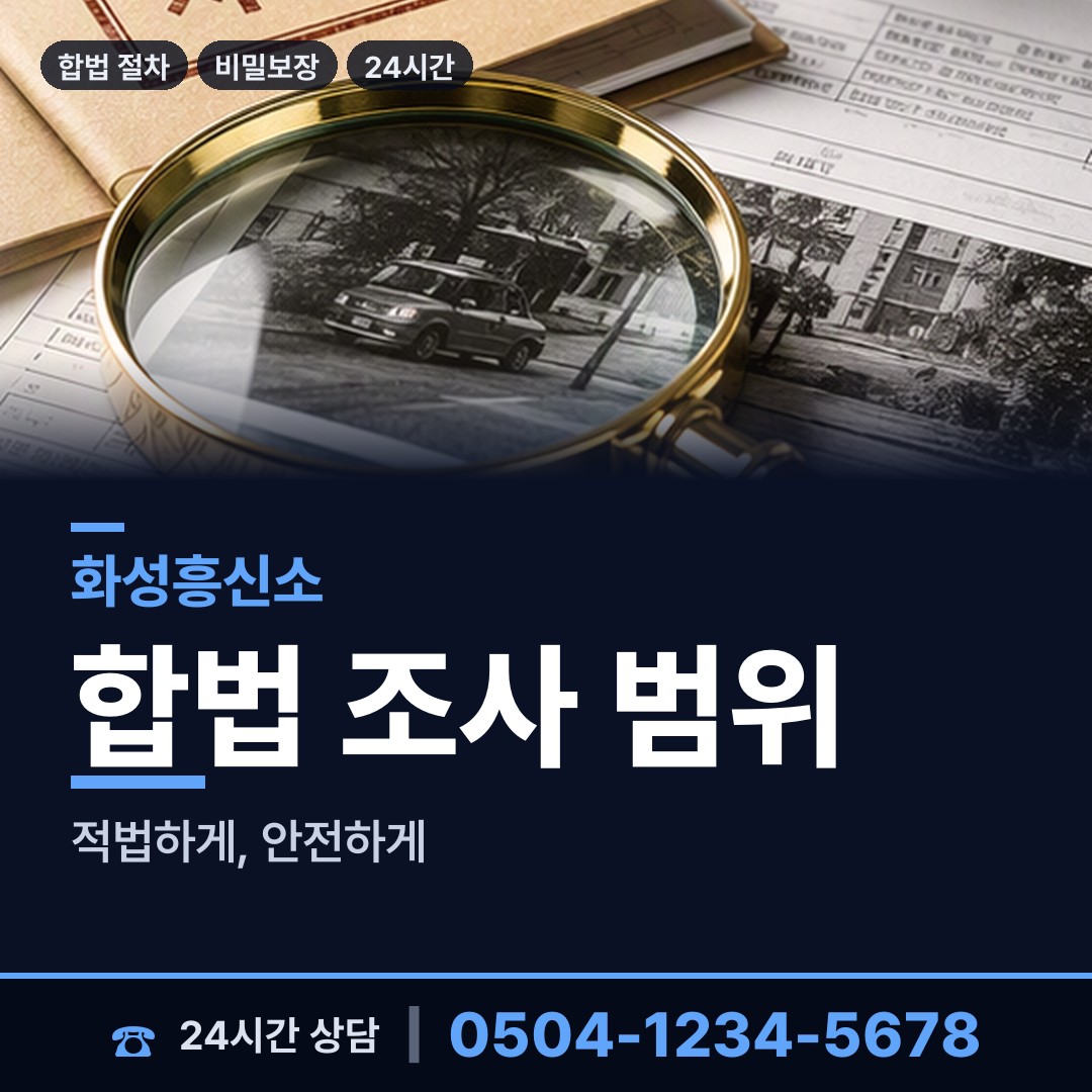 화성 남양읍 입양가족찾기 상담 안내